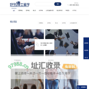 上海博士留学_博士后留学_国外欧洲博士留学_口腔医学博士_基础临床医学留学_德国日本医学博士留学-上海衡长教育科技有限公司