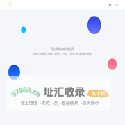 花生宠物混合云存储应用！