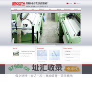 塑料综丝,自动穿经,纱罗综丝-常州市金色华美纺织器材厂