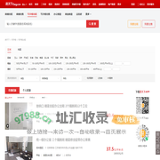 【昆山写字楼出租·办公室租赁·办公楼出租信息网】-昆山房天下