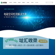 中孚信息·构建网络空间对抗能力，让数字中国更安全