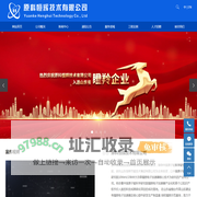 桐乡电子加速器设备_桐乡辐照加速器价格_桐乡辐照灭菌公司-原科恒辉技术有限公司
