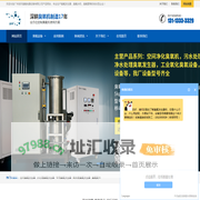 臭氧发生器厂家_水冷式臭氧发生器_外置式臭氧发生器_臭氧植保机_广州创环臭氧
