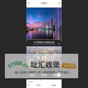 行信中心