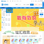 卓爵网校