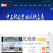 江苏亚鑫精密科技股份有限公司-恒隆钢管有限公司