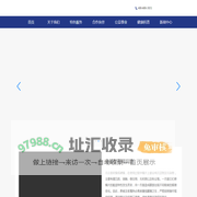 保视力眼科