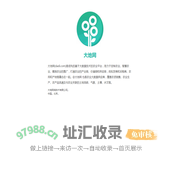 大地网：定制农业、智慧农业、精准农业