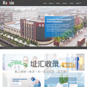 Xiantao Rayxin Medical Products Co., Ltd.