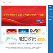 北京中汇数智医药科技有限公司-首页