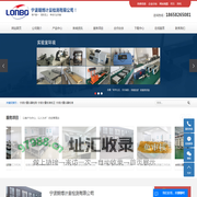 宁波计量仪器检测-校正-校准-宁波朗博计量检测有限公司