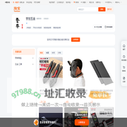首页-誉世五金-淘宝网