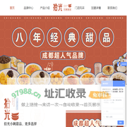 甜品加盟品牌_甜品店加盟_自助甜品加盟费用【拾光小碗甜品官网】