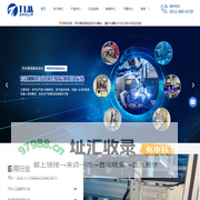 苏州气密性检测公司-密封性检测-氦气检测设备-苏州泰因姆自动化系统有限公司