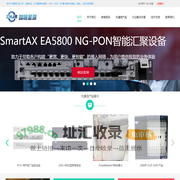 入侵监测系统-日志审计网络安全系统-华为中兴SDH/PTN/OSN等设备优质供货商-深圳市智恒金瑞科技有限公司