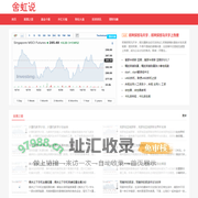星理财-股票基金投资理财的首选网站