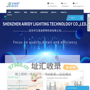 Shenzhen Airidy Lighting Technology Co., Ltd