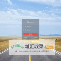 欢迎使用eLawOffice