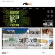 服装经理人-服装行业资讯-服装行业新闻-CFW时尚