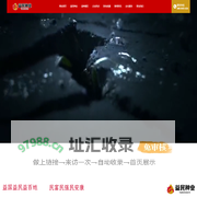 华龙3号,华龙5号,华龙6号,华龙7号,华龙9号,华龙11号,华龙14号,玉米种子,黑龙江玉米种子,,益民种业,