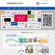 常德logo设计_vi设计_标志设计 - 常德科鹏品牌设计有限公司