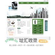 酷卓科技 --- 首页