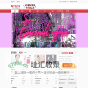 MVBOX虚拟视频播放器,是国内的卡拉OK,录歌,k歌软件-MVBOX官方网站