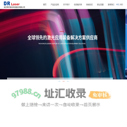 武汉帝尔激光科技股份有限公司