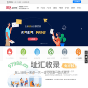 上海企业邮箱 | 上海网易企业邮箱 | 上海163企业邮箱 | 上海外贸企业邮箱 | 网易企业邮箱上海经销商、服务商 | 企业邮箱上海本地代理商、供应商 | 艾畅企业服务