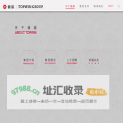 通盈集团