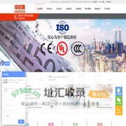 沧州欧乐机械制造有限公司-电子插片，五金冲压件，线鼻子，大棚配件