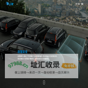 盖博矩阵（唐山）汽车技术服务有限公司