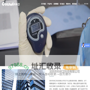 科林卫-工业擦拭布_擦拭纸_无尘布厂家_洁净耗材集成供应商