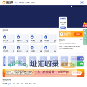 德阳市继续教育_会计人员继续教育网络培训_东奥继教