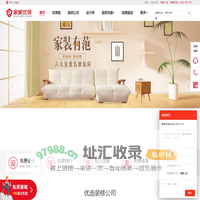 宜春装修公司_宜春装修设计_宜春装修 - 家家优保网