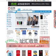电子书--汉王书城,电子书|小说|金陵十三钗|参考消息|免费|在线阅读|下载