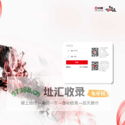 中骏统一认证中心