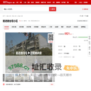 【南昌前进路住宅小区小区,二手房,租房】- 南昌房天下
