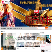 VV8影视网-看影视上VV8，正版高清影视