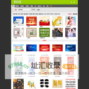 素材中国www.sccnn.com_素材CNN_素材共享平台