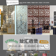 上海界河金属制品有限公司