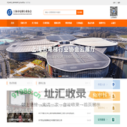 上海市电梯行业协会