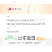 技乐网络