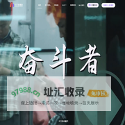三只羊集团