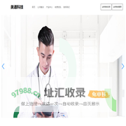 北京东方美通科技有限公司