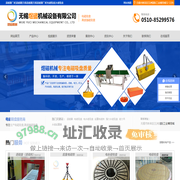 退磁器-电永磁吸盘-电磁吸盘维修-电磁吸盘_高频强磁吸盘-无锡煜磁机械设备有限公司