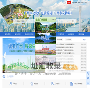 广州市文化广电旅游局