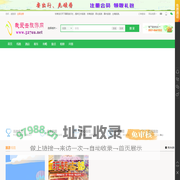 榆林旅游线路_榆林旅行社_榆林旅游攻略_榆林旅游景点-榆林我爱去旅游网