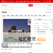 【北京红杉公馆小区,二手房,租房】- 北京房天下