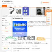 本人销售数控机床_立式加工中心_数控车床。-厦门桂材机电有限公司